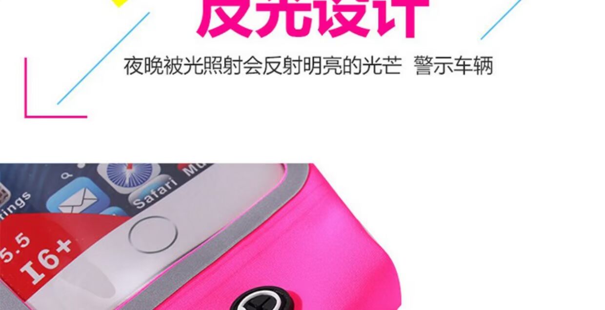 Thể thao ngoài trời Màn hình cảm ứng trong suốt Ví chạy đai Apple iphone túi điện thoại di động Cá nhân nam nữ không thấm nước 	túi đeo hông nữ	