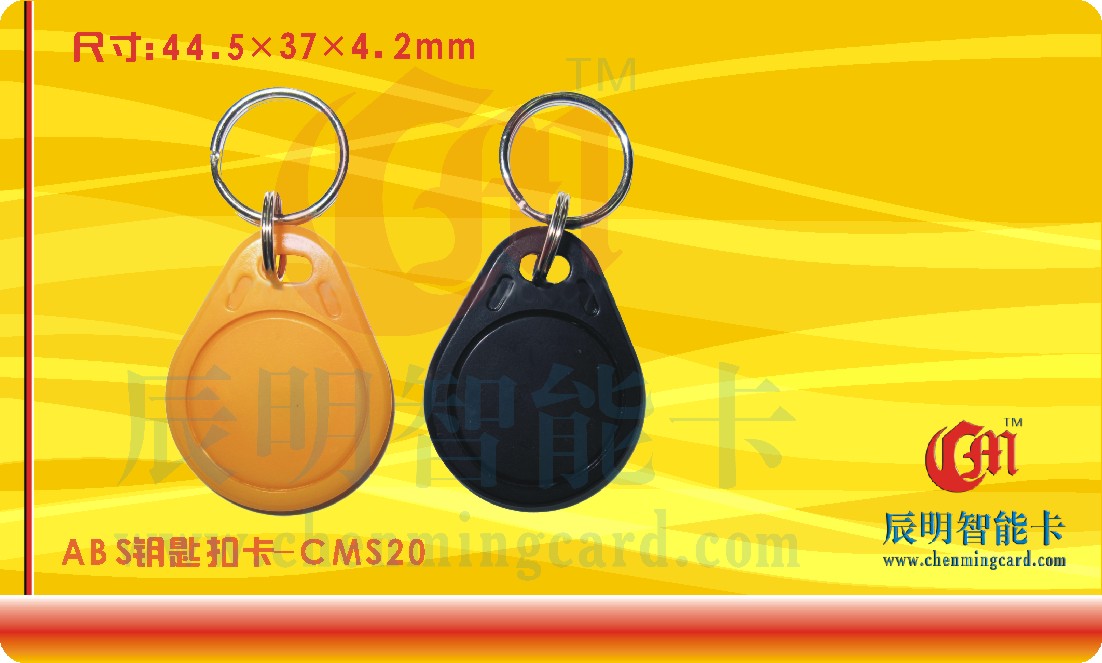 ID card ID buckle card ID keychain card keychain card access card ID attendance card