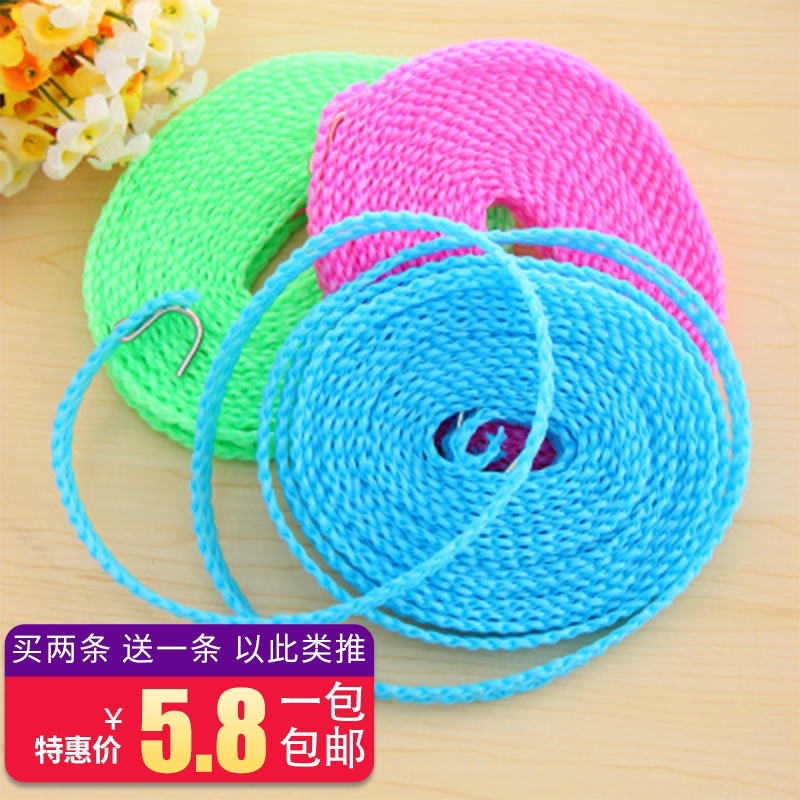 3m 5m non-slip drying rope Windproof clothesline with hook rope Trapezoidal fence-type clothesline tanning rope