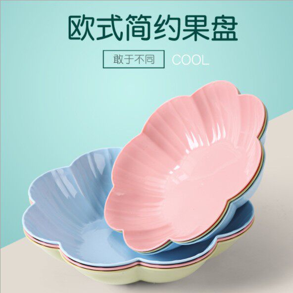 Plastic fruit plate creative modern living room kitchen household petal dried fruit candied fruit melon seeds peanut plate ornaments