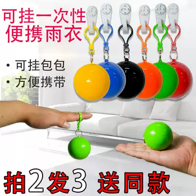 Personality portable carry travel supplies disposable raincoat spherical outdoor business rafting square portable belt poncho suit