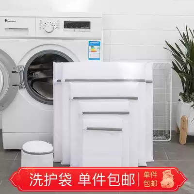Washing bag laundry bag underwear sweater pantyhose bra anti-deformation mesh bag net bag size and thickness Net Set