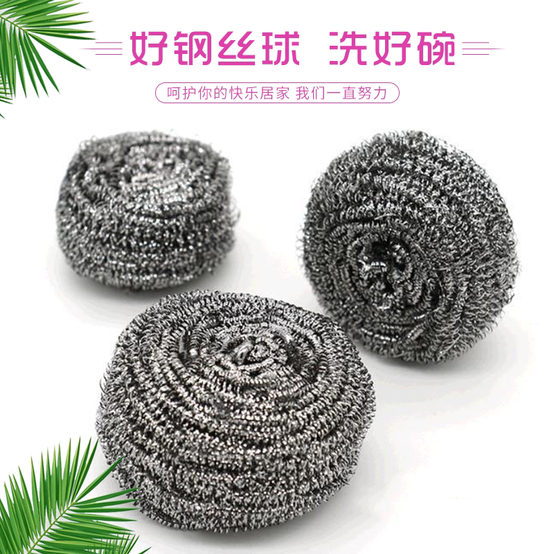 6 steel balls for home use do not hurt hands do not drop debris Steel cleaning balls Kitchen cleaning brush pot wash dishes to remove dirt