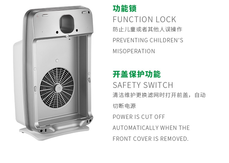 may loc khong khi sharp Máy lọc không khí gia đình GEMEGA ion âm ngoài máy lọc không khí mùi khói bụi PM2.5 	máy lọc không khí j60e