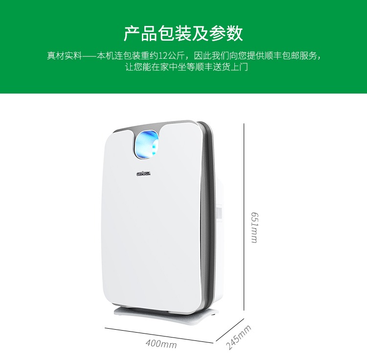 may loc khong khi sharp Máy lọc không khí gia đình GEMEGA ion âm ngoài máy lọc không khí mùi khói bụi PM2.5 	máy lọc không khí j60e