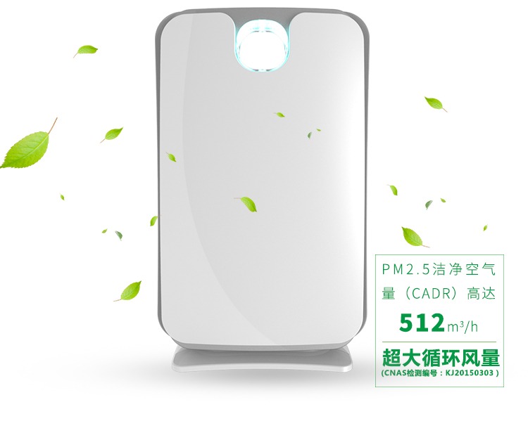 may loc khong khi sharp Máy lọc không khí gia đình GEMEGA ion âm ngoài máy lọc không khí mùi khói bụi PM2.5 	máy lọc không khí j60e