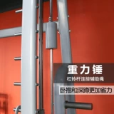 Smith Machine Комплексное обучающее устройство приседа для приседа фитнеса дома профессиональные длинные стойки