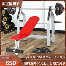 Yulong commercial weightlifting bed bench press rack Barbell bed Barbell stool Barbell set Fitness barbell frame Fitness equipment
