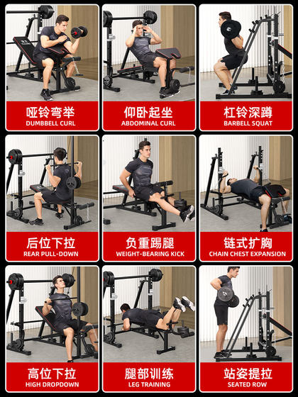 Fitness equipment multifunctional weight bench bench press rack barbell bed squat rack barbell rack barbell set home fitness