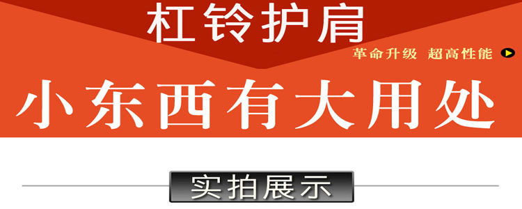 Protection sport - Ref 594006 Image 20