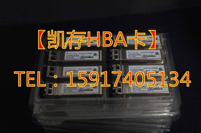 New original Finisar FTLF8528P2BNV-EM 8G SFP SW light module
