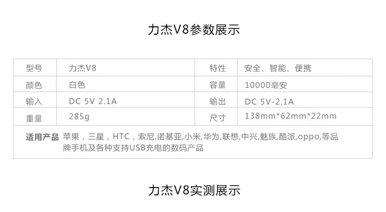 điện thoại di động Cenda V8 công suất của Apple OPPO vivo kê sạc phổ kho báu 10.000 mA tùy chỉnh LOGO - Ngân hàng điện thoại di động sạc dự phòng redmi 10000