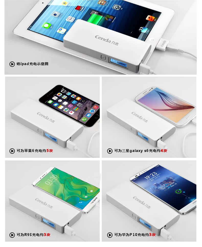 điện thoại di động Cenda V8 công suất của Apple OPPO vivo kê sạc phổ kho báu 10.000 mA tùy chỉnh LOGO - Ngân hàng điện thoại di động sạc dự phòng redmi 10000