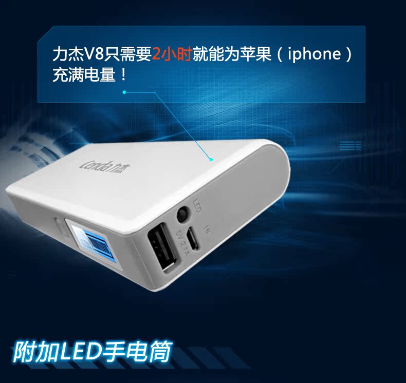điện thoại di động Cenda V8 công suất của Apple OPPO vivo kê sạc phổ kho báu 10.000 mA tùy chỉnh LOGO - Ngân hàng điện thoại di động sạc dự phòng redmi 10000