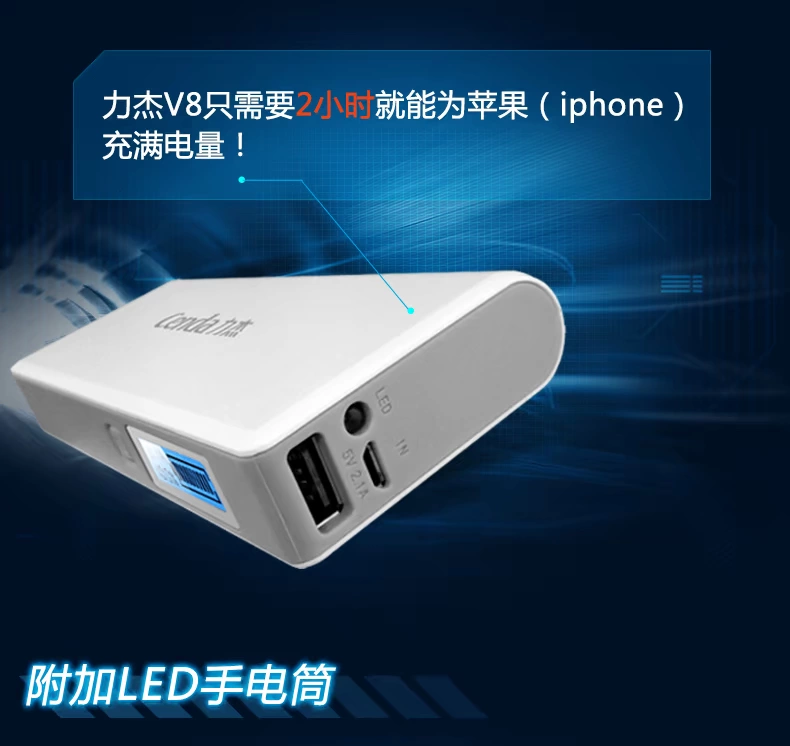 điện thoại di động Cenda V8 công suất của Apple OPPO vivo kê sạc phổ kho báu 10.000 mA tùy chỉnh LOGO - Ngân hàng điện thoại di động sạc dự phòng hoco 10000mah