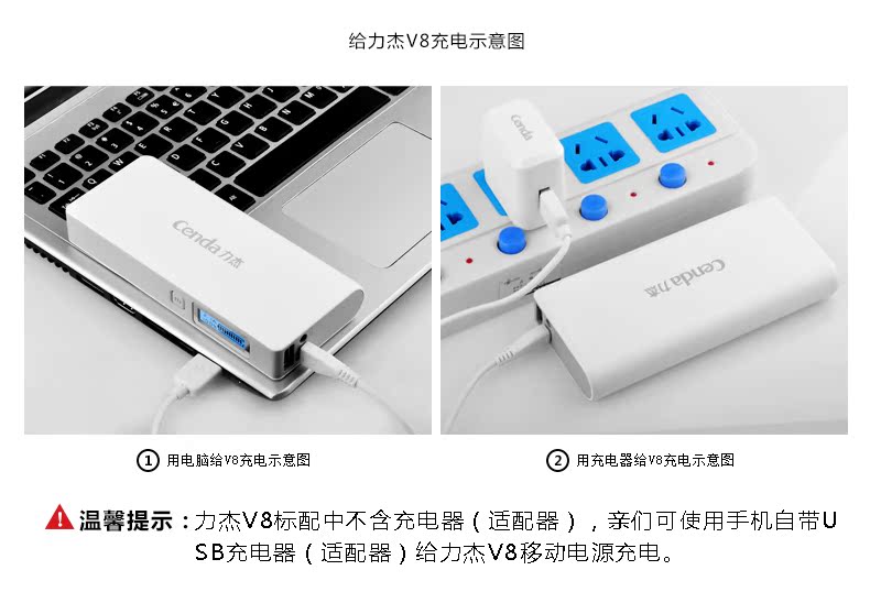 điện thoại di động Cenda V8 công suất của Apple OPPO vivo kê sạc phổ kho báu 10.000 mA tùy chỉnh LOGO - Ngân hàng điện thoại di động sạc dự phòng redmi 10000