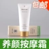 Kem dưỡng da Rui Ni Weier Yang Yan Kem dưỡng ẩm làm sáng da Melanin Thiên Tân Kang Ting Mỹ phẩm chính hãng - Kem massage mặt sáp tẩy trang zero mini Kem massage mặt