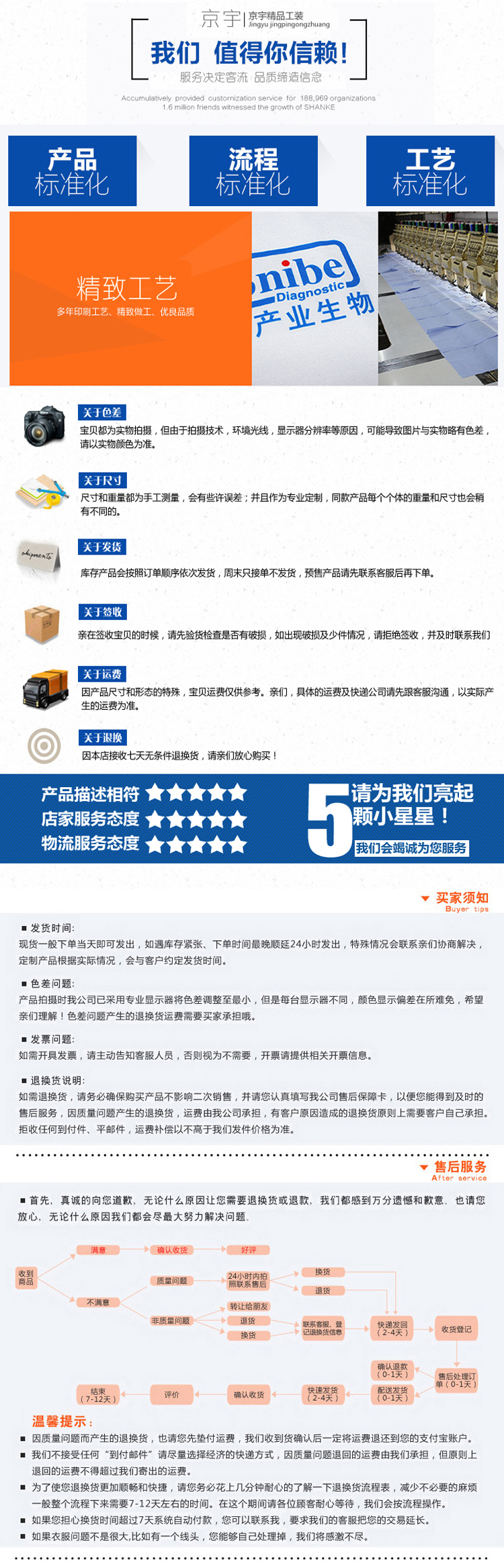 底部文件.jpg