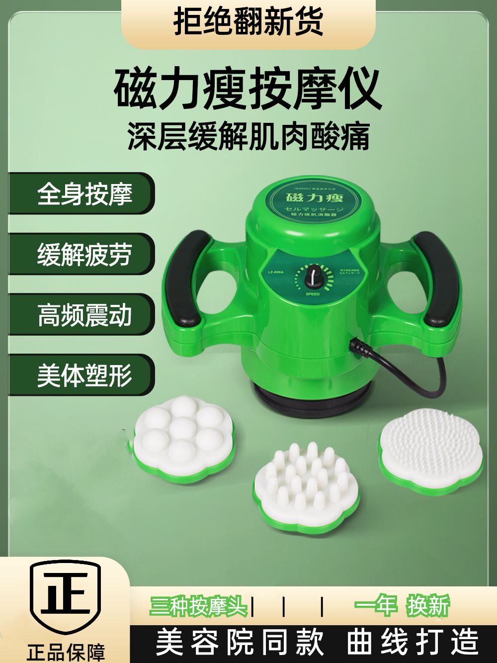 美伶国际美容仪器
