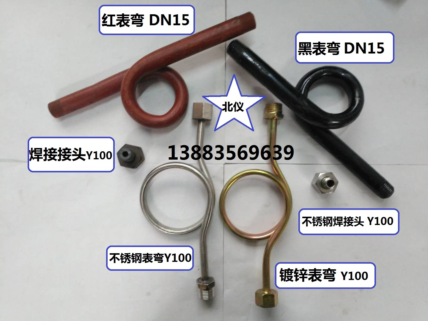 Stainless steel pressure gauge buffer tube M14M20*1 5 bending high pressure seamless watch bending double wire