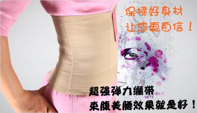 Corset en nylon - Ref 675596 Image 55