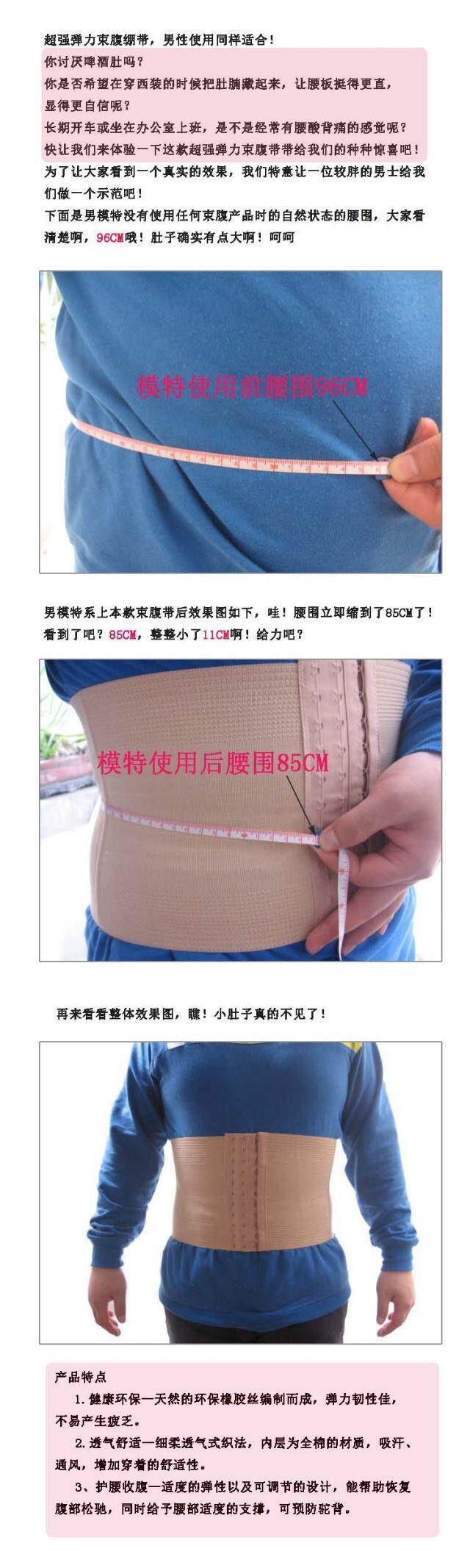 Corset en nylon - Ref 675596 Image 57