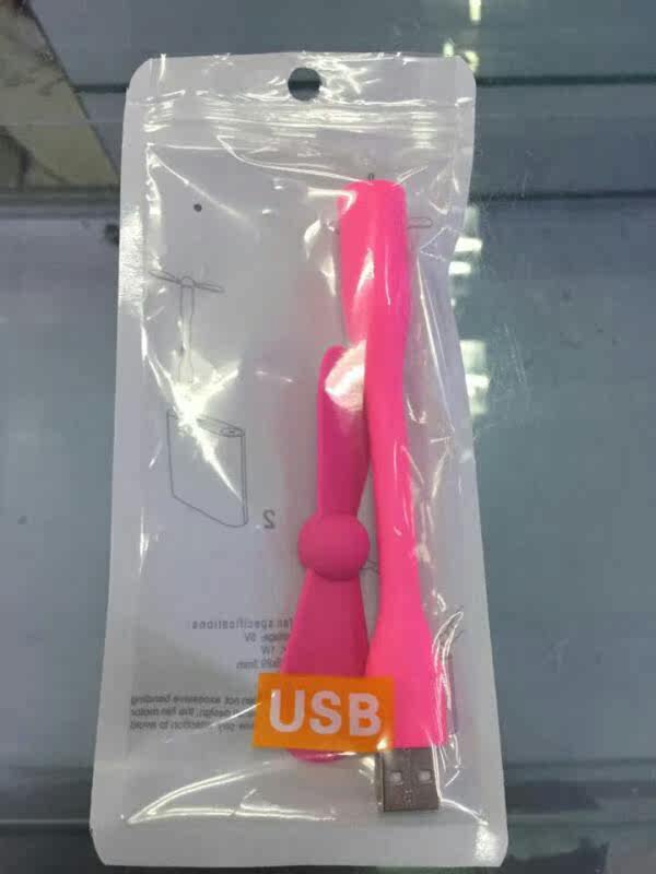 Ventilateur USB - Ref 402518 Image 13