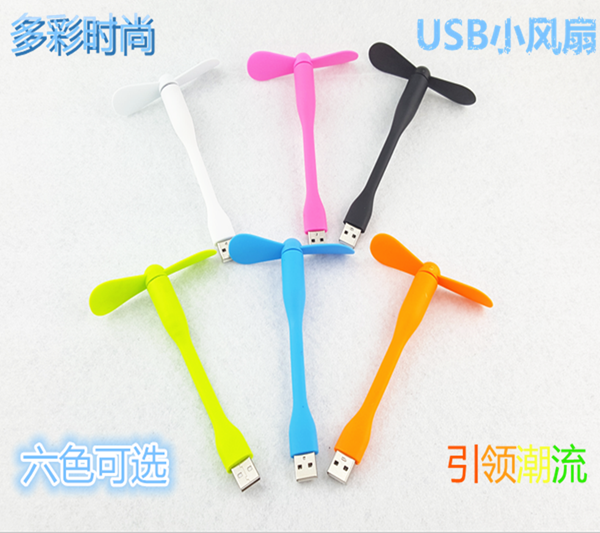 Ventilateur USB - Ref 402518 Image 6