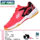 Giày cầu lông YONEX Giày thể thao Yonex Giày nam cực kỳ sốc siêu nhẹ yy chuyên nghiệp giày thể thao nữ thoáng khí giày sport