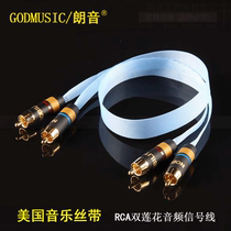  American Music Ribbon Blue Cloud Silver plated Audiophile audio cable RCA Double Lotus cable Signal cable