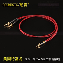 American Teflon 3 5mm to double 6 5 10% big two-core computer tuning desk audio line