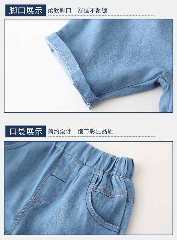 Quần jean bé trai mùa hè quần short trẻ em màu trơn quần denim mỏng 2020 xu hướng quần mới phong cách hàn quốc - Quần jean