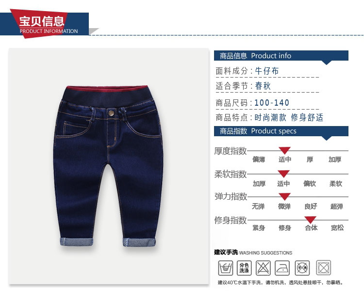 Pantalon garcon en toile - Ref 2054684 Image 6