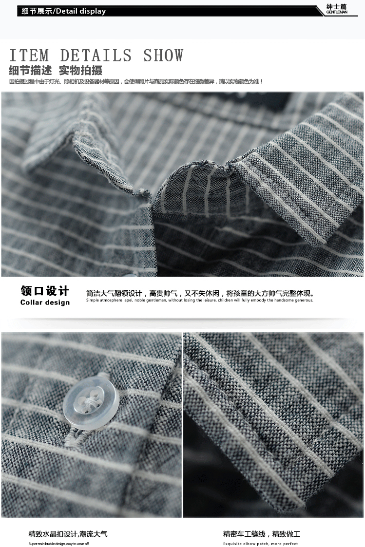 Chemise garcon à manche longue - Ref 2082545 Image 33