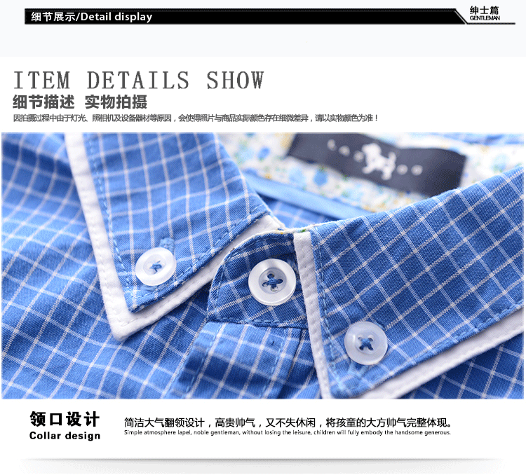 Chemise garcon à manche longue - Ref 2077062 Image 15