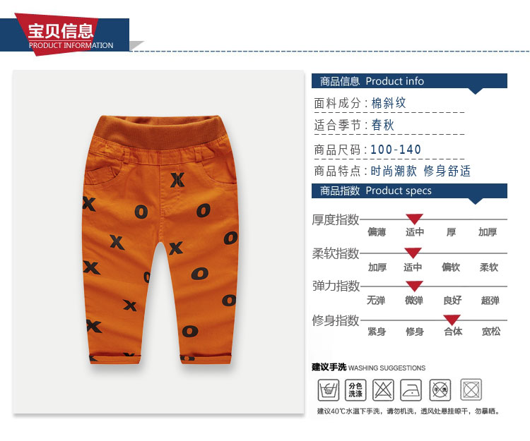 Pantalon garcon - Ref 2054598 Image 11