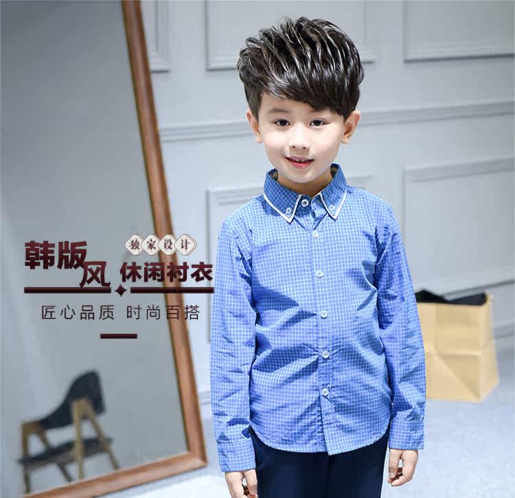 Chemise garcon à manche longue - Ref 2077062 Image 6