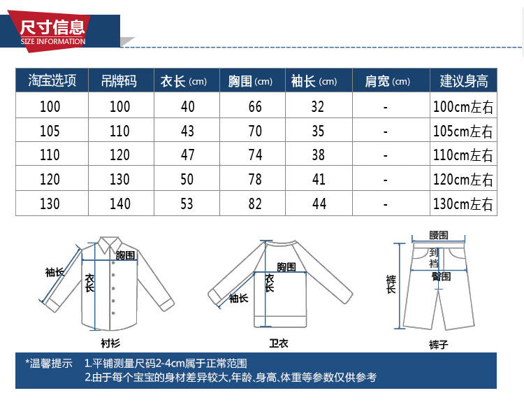 Chemise garcon à manche longue - Ref 2075684 Image 9