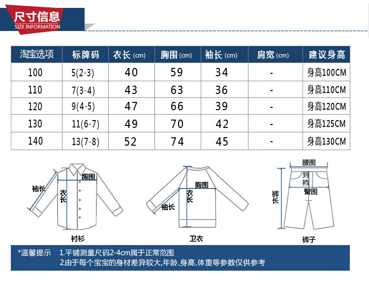 Chemise garcon à manche longue - Ref 2081814 Image 9