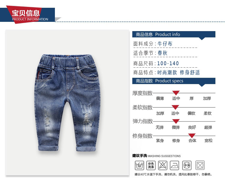 Pantalon garcon en toile - Ref 2057643 Image 6
