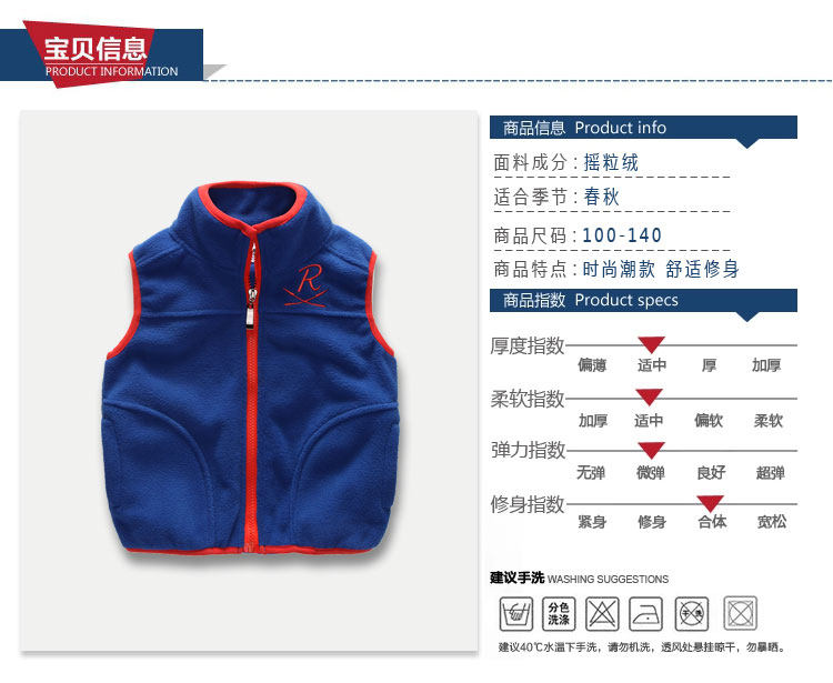 Gilet enfant en mélange - Ref 2070508 Image 6