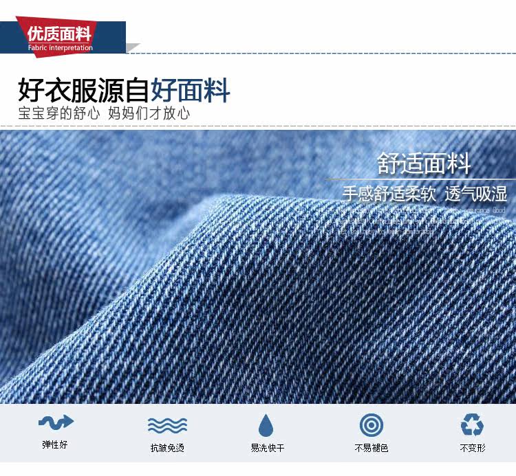 Blouson pour garcon en toile - Ref 2157814 Image 8