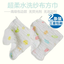 Fluorescent 2-pack baby cotton 6-layer washed gauze towel baby handkerchief saliva towel with adhesive hook