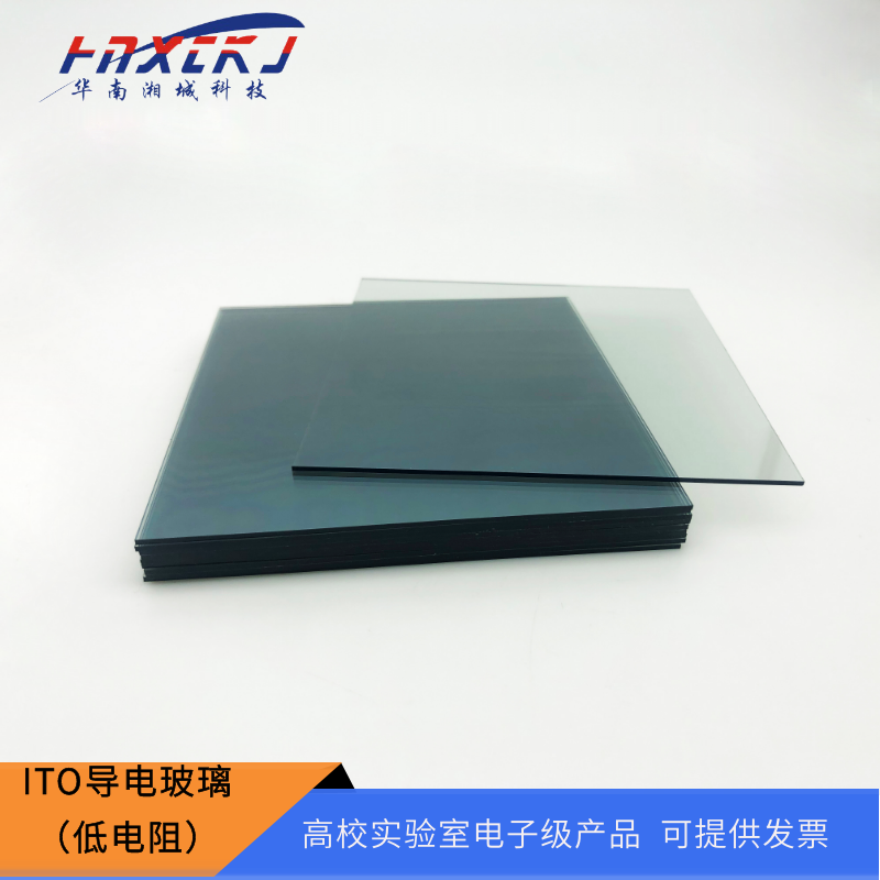 超低电阻ITO导电玻璃1欧20*20*1.1实验室太阳能电化学钠米光电