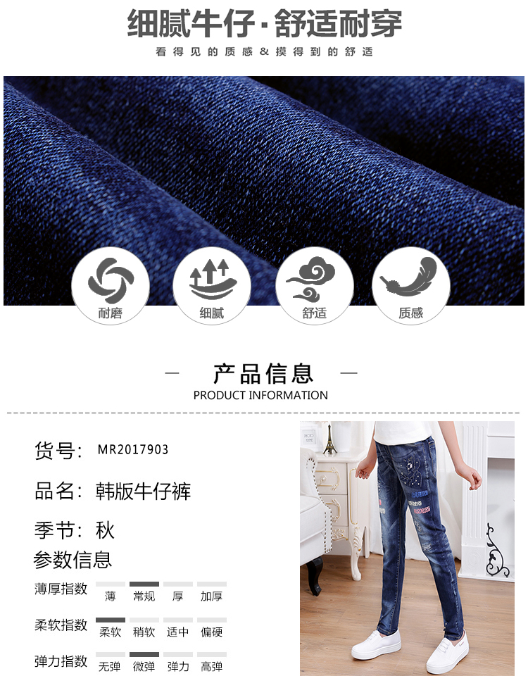 Quần jean trẻ em nữ quần bé gái mười tuổi 9 quần bé gái 12 tuổi lỏng lẻo mùa xuân và mùa thu phiên bản Hàn Quốc của quần thun 8 bé lớn quần áo trẻ sơ sinh