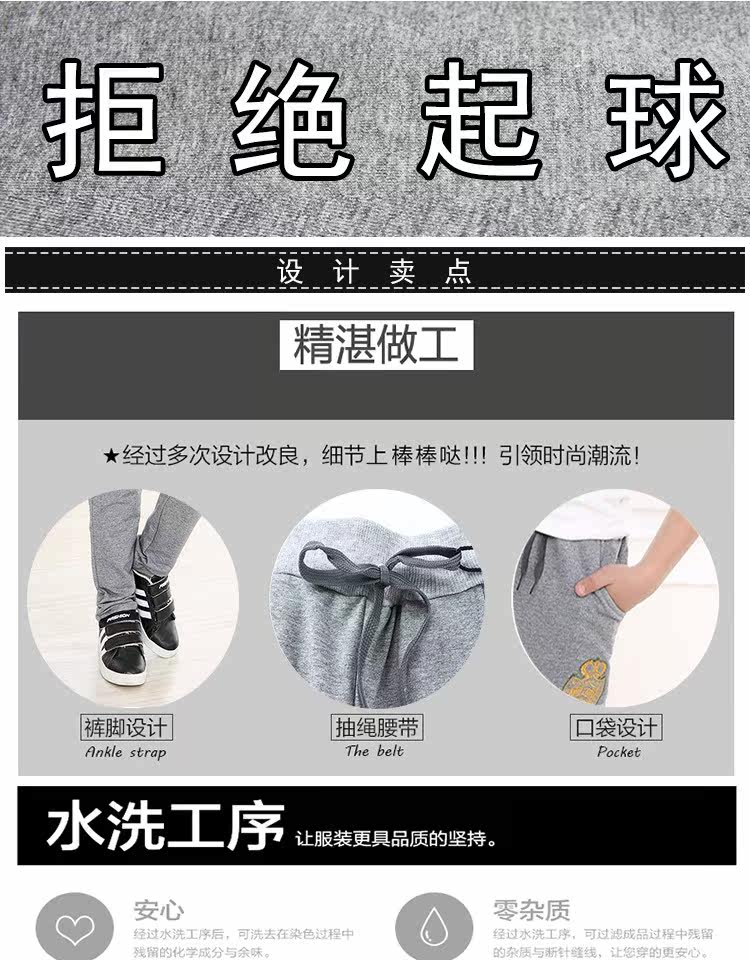 Pantalon garcon - Ref 2055235 Image 9