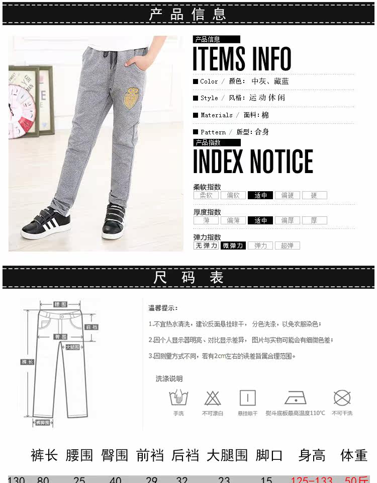 Pantalon garcon - Ref 2055235 Image 13