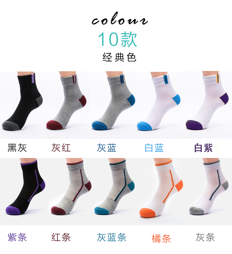 Mua 5 tặng 5 đôi tất cotton nam trong các môn thể thao mùa thu và mùa đông cho nam vớ trắng