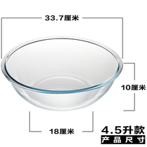 Large-capacity tempered glass and basin Multi-function cooking basin round large bowl oven microwave suitable