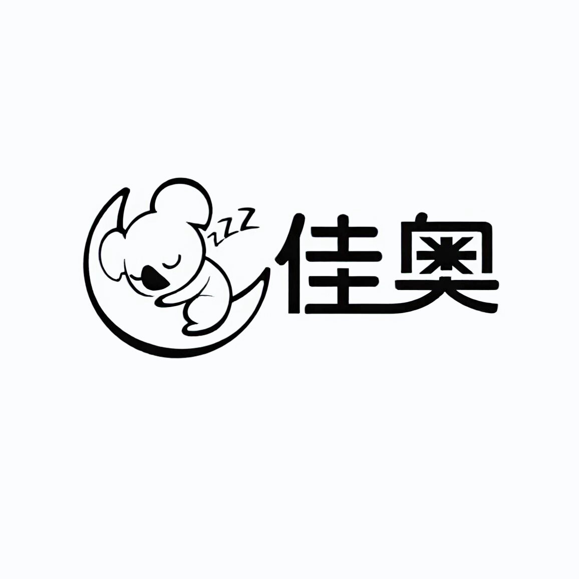 佳奥精选品牌店